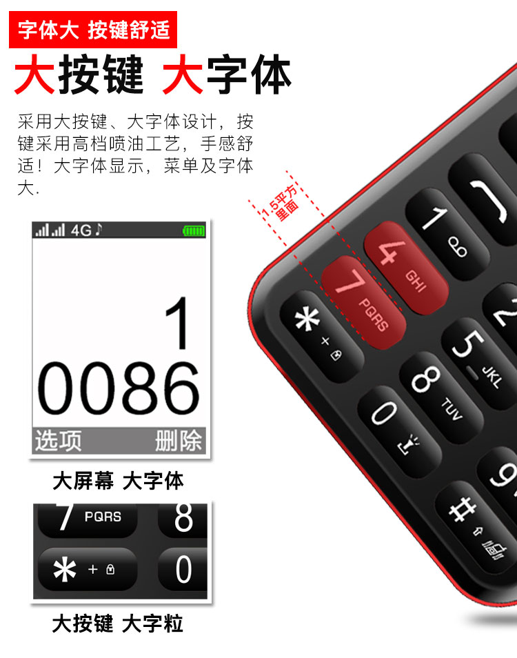 4g di động Unicom máy cũ nhân vật ồn ào chính hãng cũ điện thoại COCOBEIR / mát Chuông D9000 - Điện thoại di động giá iphone 7 plus