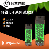 Qianrui fluidized bed 300 water leprechaun filter Fish tank anti-gas lift filter comes with filter material LH600 biochemical