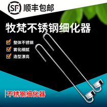 Mufan stainless steel finisher new mirror wet sheet carbon dioxide Mufan Diz worry-free CO2 diffusion atomization