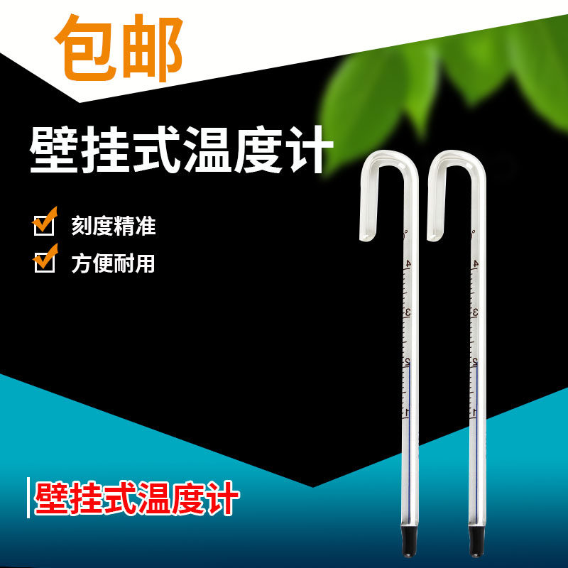 Thermometer Bending Hook Water Temperature Meter High Accuracy Table Imitation ADA Aqua Tropical Fish Thermometry Crumstick Hook Fish Tank