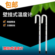 Thermometer curved hook water thermometer high precision meter imitation ADA aquarium tropical fish temperature crutch adhesive hook fish tank