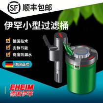 Germany Ehan EHEIM fish tank aquarium filter small external filter bucket ingenious bucket 2004 adhesive hook 60