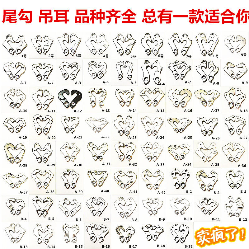 Joyous Feast Safe After Bike Rear Dial Hook Pendant Ear Tail Hook Universal Aluminum Alloy Hook with screw accessories