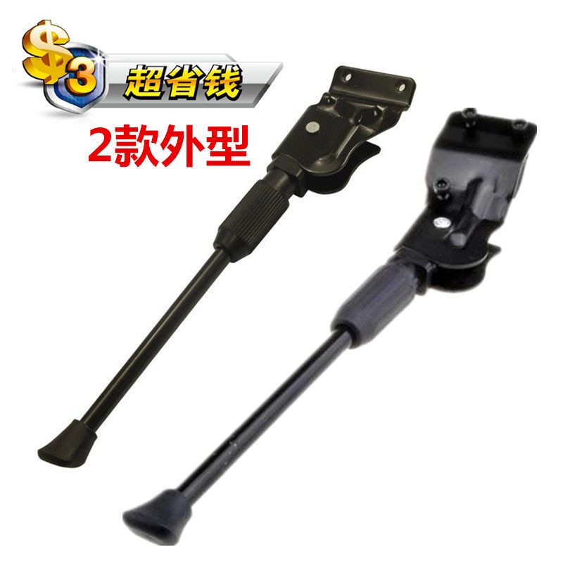 UCC Heed Sheng permanent mountaineering car Highway car 26 inch parking frame foot brace side support 3-hole support