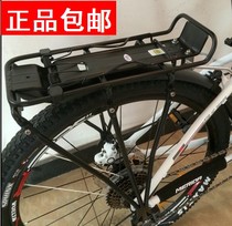 UCC Phoenix Xidesheng mountain bike shelf Ares Duke 600 700 800 shelf