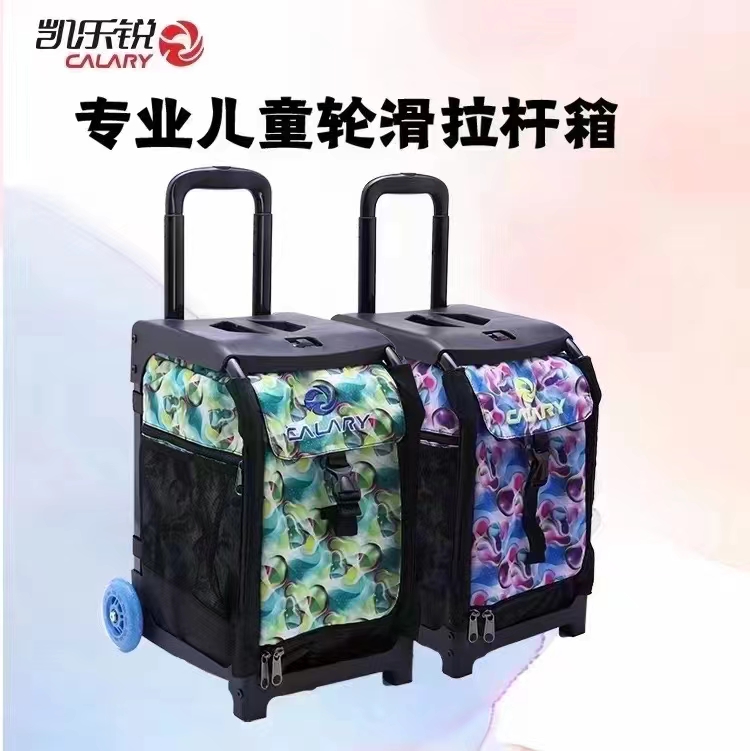 冰刀包选对了！米高正品单肩刺绣包，轮滑党必备神器！这波不冲亏麻了