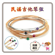 Folk guitar strings universal acoustic guitar strings vacuum packaging recommended guitar accessories domestic guitar special parts