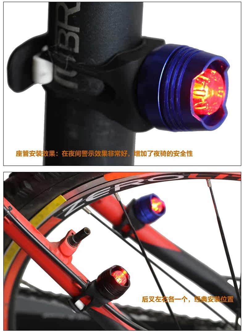 Eclairage pour vélo ACRONO - Frog Lumières - Ref 2401029 Image 11