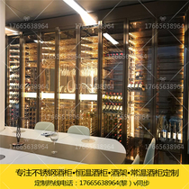 Stainless steel wine cabinet custom basement wine cellar constant temperature room temperature wine cabinet Champagne gold wine rack display cabinet Simple