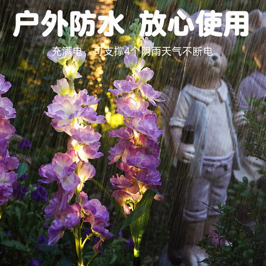 Solar Hyacinth Flower Lamp Outdoor Waterproof Violet Field Plug-in Lamp Courtyard Decoration Light String Simulation Flower Lawn Lamp