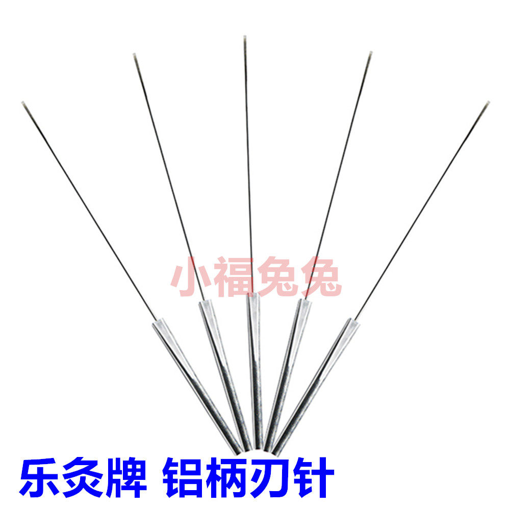 乐灸牌小针刀铝柄一次性无菌韧针毫刃针针刀平柄型乐灸R型,如何正确使用?-针灸器具器械-淘宝好物网