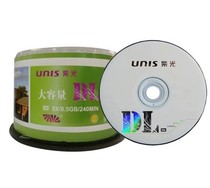 Purple Light 8 5G Large Capacity DVD R DL Blank Lettering Disc 8X 50 Sheet Barrel Fit