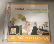 Coda Jedi 24K gold 2008 U.S. production CD 700M 80 min Making of Fever Music Mothers disc