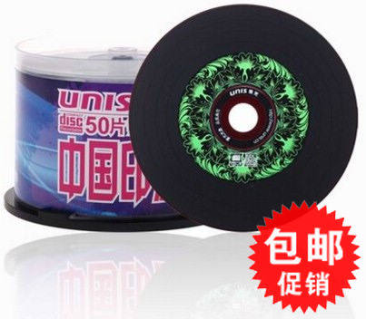 Special Price Boutique National Goods Purple Light On-board CD Burning Disc Black Glue No Distortion Music CD Blank Disc