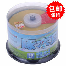 Original Woodpecker CD-R Blank Burning Disc Geometric Colorful Series 50p