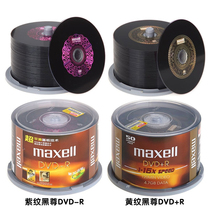 McSell Maxell DVDR 16 speed 4 7G Classical Series Yellow Purple Black Burn Disk