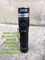 Predator XT40 strong light flashlight Dongben left F1 outdoor strong light flashlight