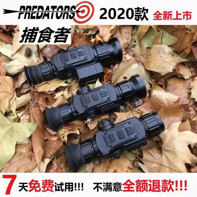 Predator All-in-one laser ranging Thermal Imaging Hunting Thermal Imaging Search type Thermal imaging A7A9