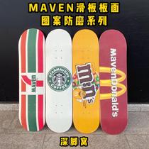 Maven skateboard double rocker surface glass fiber 7 seven-layer Canadian maple professional board 8 0 street board Double skateboard