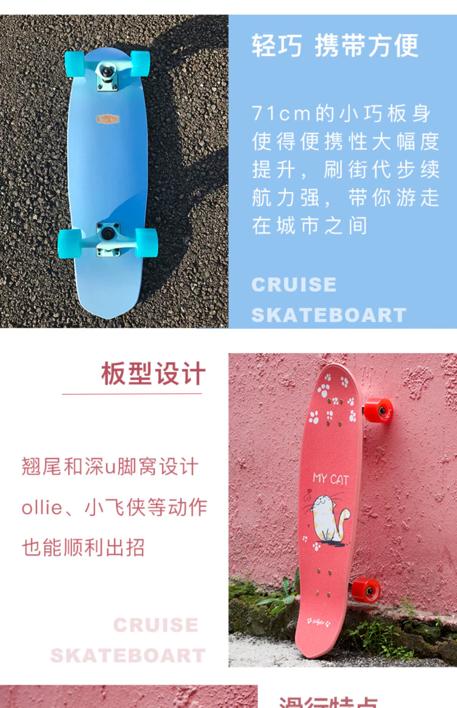 Sixtysix tấm cá kích thước tấm cá du lịch lướt nữ thần bàn chải tạo tác đường phố nam nữ giải trí không chỉ ván trượt - Trượt băng / Trượt / Thể thao mạo hiểm bmw scooter
