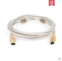 Camera line IEEE1394 line 6P pairs 6P data line acquisition card line big to large connection line firing line 1 5 m