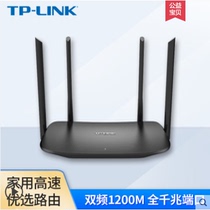 TP-Link dual band AC1200M wireless router TL-WDR5620 gigabit wifi Wall wireless extender