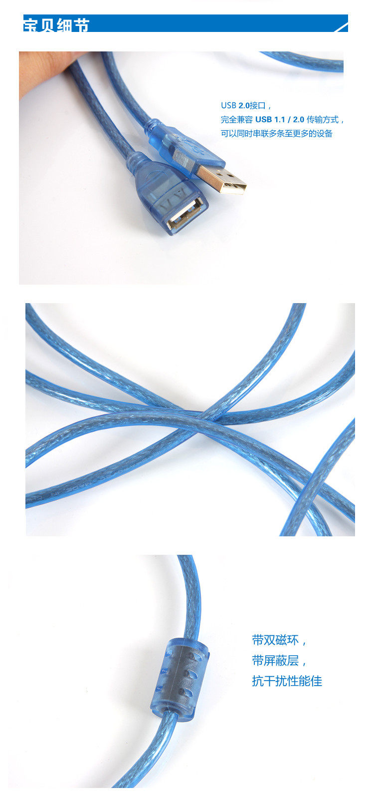 Prolongateur USB - Ref 438969 Image 5