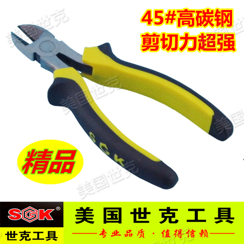 American Seok Boutique Yellow Black Handle 5 6 Inch Slanted Mouth Pliers Diagonal mouthfitter Pliers Wire Pliers