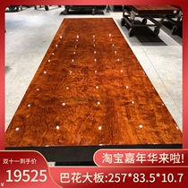 The whole party of boutique Bahua 257*83 5*10 7