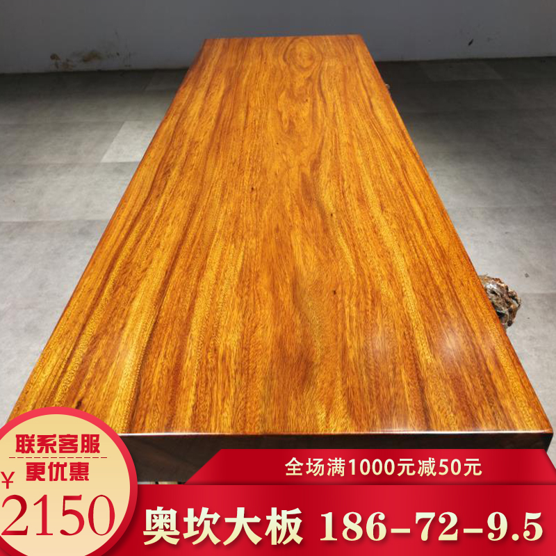 Large board of Okan solid wood 186-72-9 5