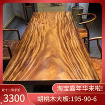 South American walnut all square ck195-90-6