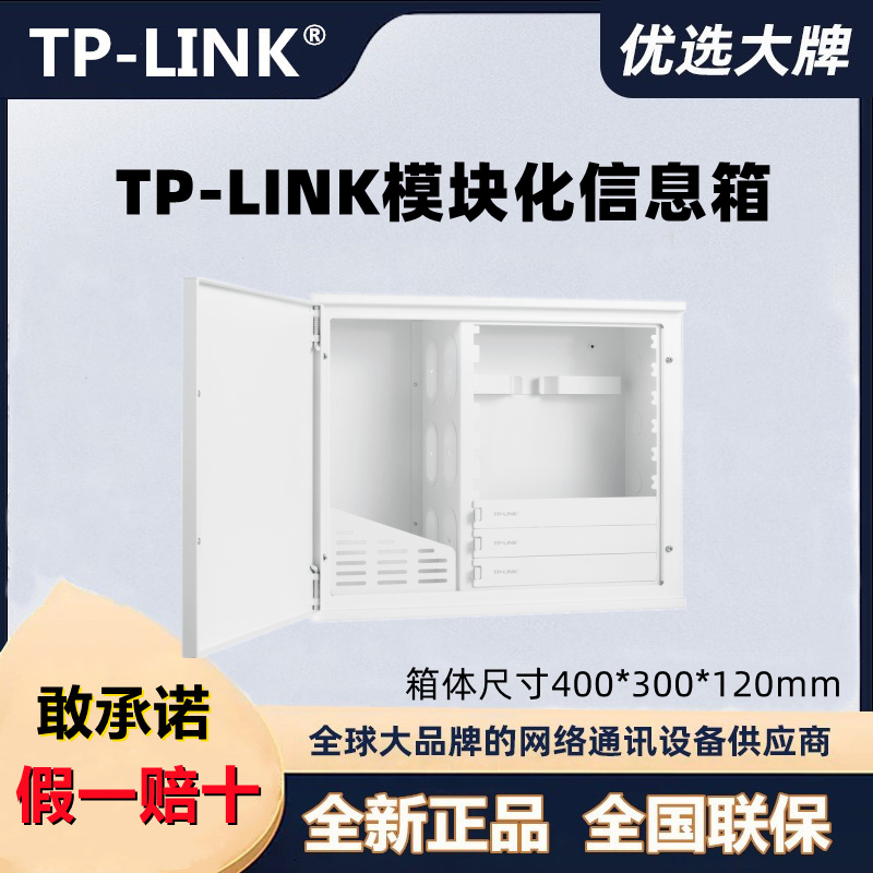 Tplink Tl-R5010Pe-En Router 2.5g Poe Integrated Routing En4030 Modular Information Box