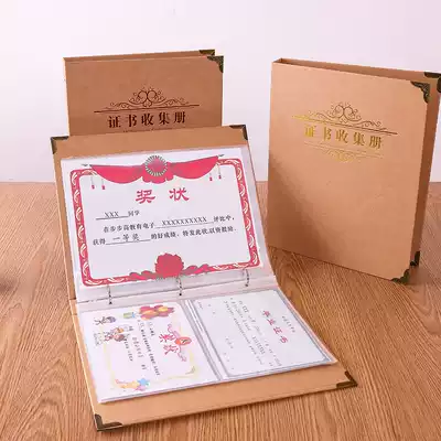 Looleaf A4 certificate for the students with the certificate collection book kit file file folder large A5