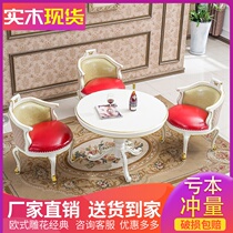 European chair solid wood balcony bedroom table and chair coffee table three-piece set beauty salon club to negotiate leisure table and chair combination