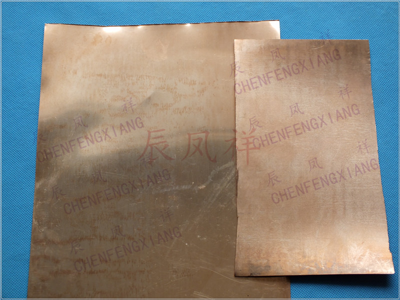 Loud Brass sheet O Lusheng reed Competition Sheng Copper sheet Cucurbituri Sheng Pronunciation Copper Laser Cut High Hard High Play Sound Crisp