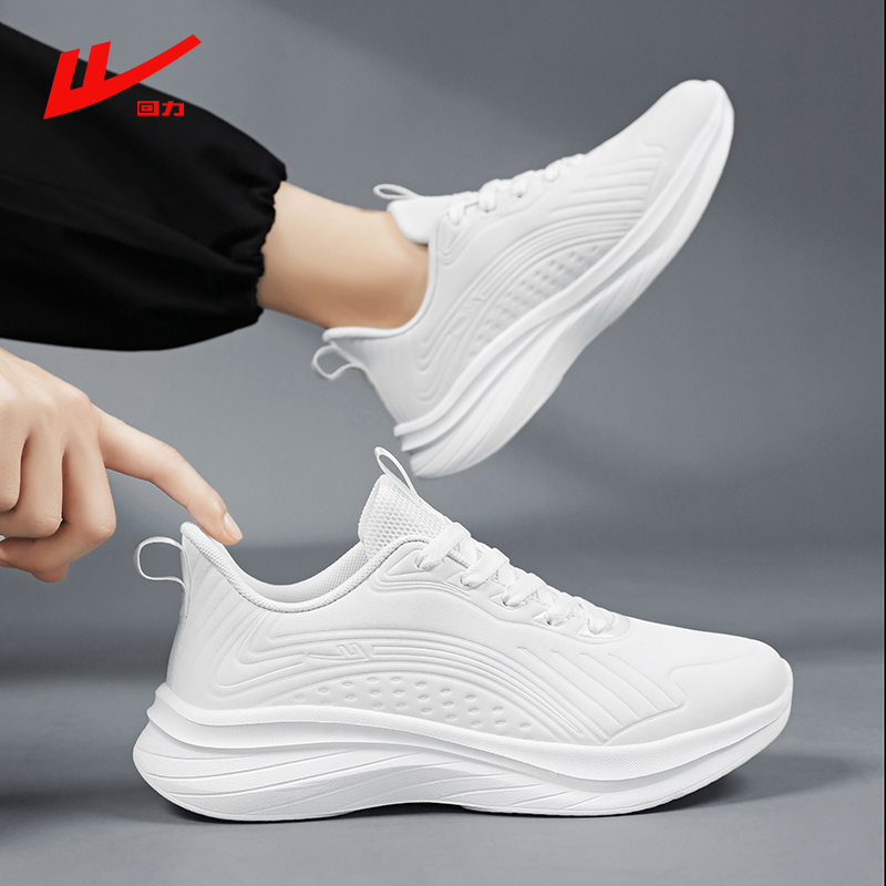Hui Li Official Genuine Men's Shoes, White Leather Surface, Waterproof Casual Sports Running Shoes, Ultra-Light Soft Sole, Large Size Work Shoes Hui Li Official Genuine Men's Shoes, White Leather Surface, Waterproof Casual Sports Running Shoes, Ultra-Light Soft Sole, Large Size Work Shoes