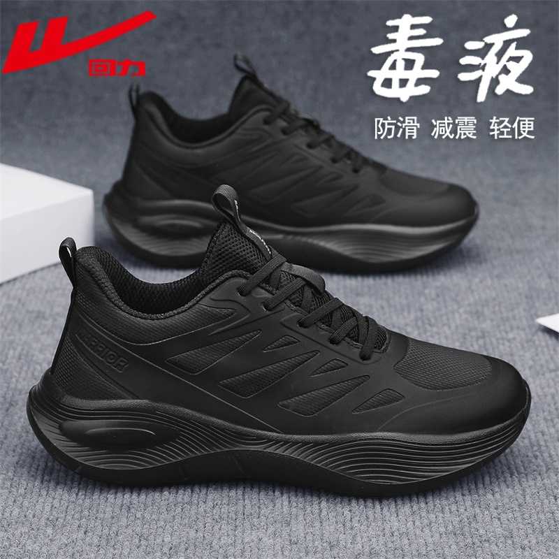 Hui Li Genuine Men's Shoes, All-Black Warrior Sneakers, Soft-Soled Running Shoes, Shock-Absorbing, Ultra-Light, Outdoor Breathable and Waterproof Running Shoes Hui Li Genuine Men's Shoes, All-Black Warrior Sneakers, Soft-Soled Running Shoes, Shock-Absorbing, Ultra-Light, Outdoor Breathable and Waterproof Running Shoes