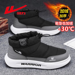 Pull back men's shoes thickened down cotton shoes winter snow boots men's slip-on outer wear plus velvet warm waterproof bread shoes