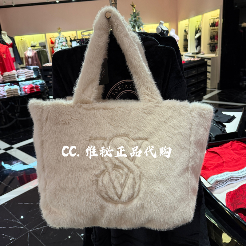 Victoria's Secret Vs Lettered Furry Single-Piece Canvas Tote Yoga Casual Shopping Mommy Bag