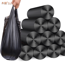 【超值】家用加厚垃圾袋100只