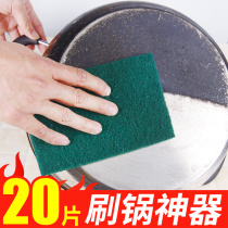 Scouring cloth Kitchen household men and women dishwashing sponge thickened cleaning scouring cloth decontamination durable 20 pieces