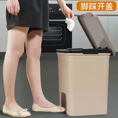 Trash can Household toilet Powder room Living room with lid Kitchen Large covered foot garbage bucket Toilet paper basket