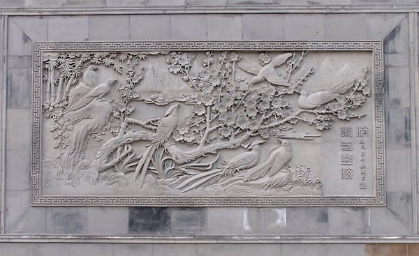 Beijing Sandstone Sculpture Fresco Animal Bird Relief Background Wall Chinese Landscape Landscape Villa Exterior Wall Decoration Custom 