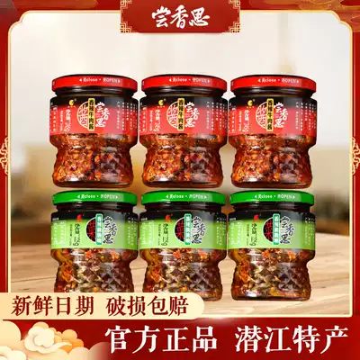 Taste fragrant spicy beef sauce 245g * 3 bottles crispy sound 225g * 3 bottles of mixed rice sauce under chili sauce