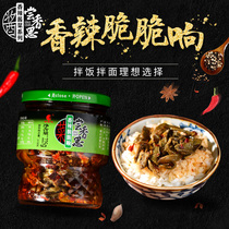 Taste Xiangsi spicy and crunchy * 1 bottle of Gongcai moss vegetables Appetizing pickles mixed noodles bibimbap sauce kimchi sauerkraut