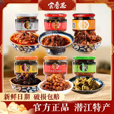Taste Fragrant Spicy Beef Sauce 6 bottles of colorful mixed rice mixed with noodles