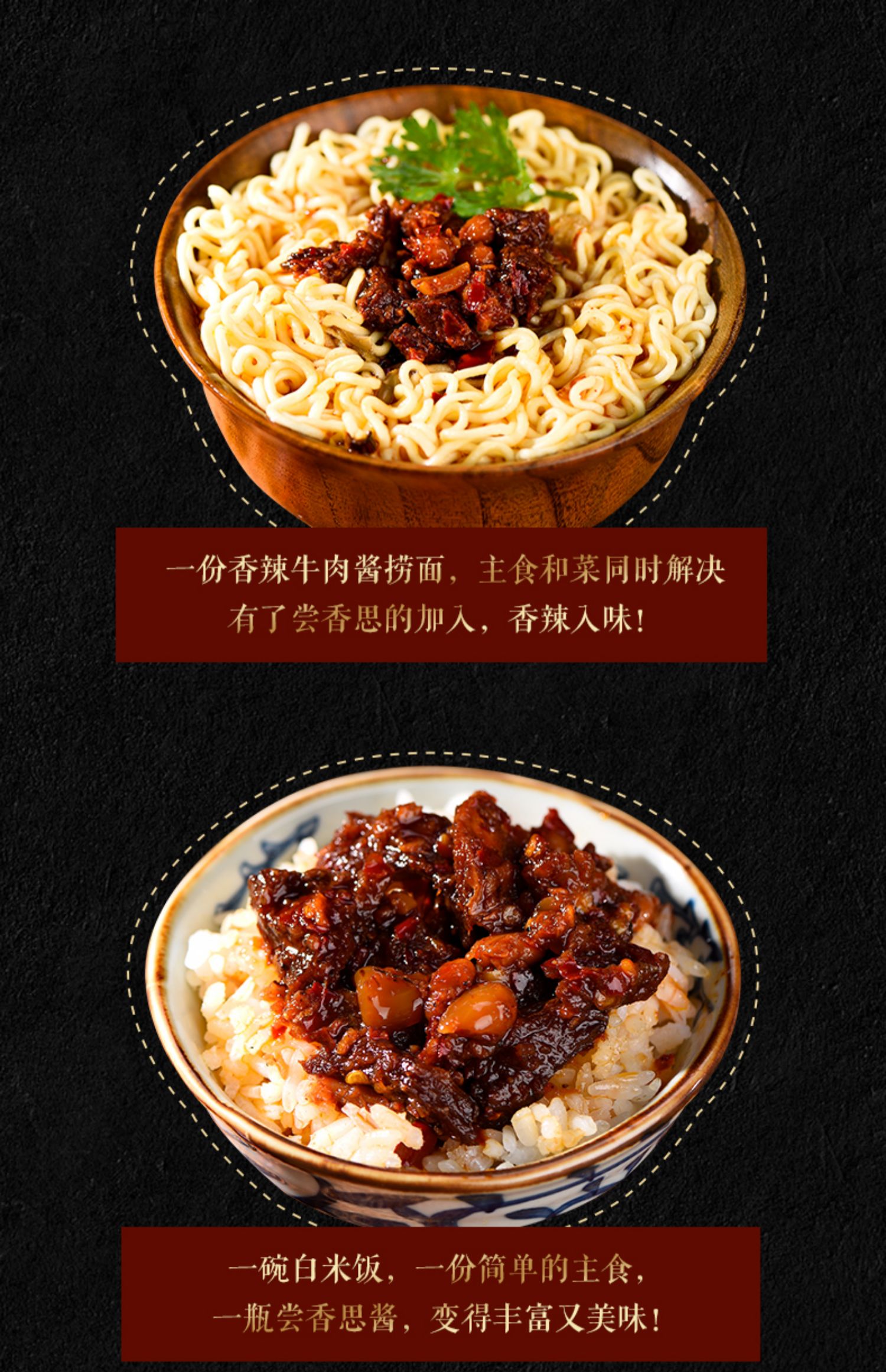 【签到】尝香思香辣牛肉酱245g*2瓶