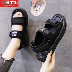 Back Sandals Women's Power Flat Bottom 2024 Summer New Versatile Velcro Anti-Slip Casual Sports Shoes Student Beach Shoes