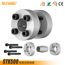 STK500 expansion sleeve Z22 expansion coupling sleeve coupling expansion sleeve replaces TLK500RCK95KTR700