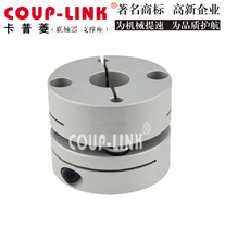 Rhombus Cappings LK5-C68K-2025 Single Membrane Couplings Axle Couplers DAAPKC Motor Link